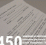 Жители Псковской области подали 450 заявлений о получении электронных квитанций за услугу обращения с ТКО - InformPskov.Ru