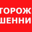 В Псковской области участились случаи рассылки «фейковых» писем от мошенников, действующих под видом налоговой службы - УФНС