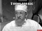 Невминкульт