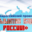 Мастера Псковской области примут участие во Всероссийском проекте «Вышитая карта России» - Центр народного творчества