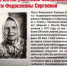 Проект «Свет из Усвят» получил поддержку фонда Президентских грантов! - Центр народного творчества