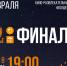Финалистов «Киномании на Великой» торжественно наградят в Пскове - Pln-Pskov.Ru