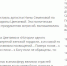 Оскорбленные названием спектакля псковичи в очередной раскупили все билеты - BusinessPskov.Ru
