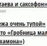 Билеты на сегодняшние спектакли в Пскове распроданы - BusinessPskov.Ru