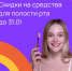 Найден способ, как сэкономить на походах к стоматологу - BusinessPskov.Ru