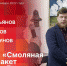 Начинается видеотрансляция программы «Беседка» о выставке «Смоляная вода» - Pln-Pskov.Ru