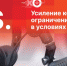 Начинается видеотрансляция программы «Постскриптум» - Pln-Pskov.Ru