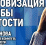 Цифровизацию службы занятости Псковской области обсуждают в медиацентре ПАИ - InformPskov.Ru