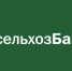 Жители Псковской области оформили потребительские кредиты в РСХБ на 514 млн рублей в 2021 году - InformPskov.Ru