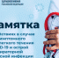 Что делать если COVID-19 бессимптомный? - ГБУЗ Псковская ОКБ