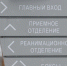 За сутки в Псковской области выявили 320 случаев заражения коронавирусом - Pln-Pskov.Ru