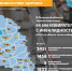 В Псковской области зарегистрировано более 44 тысяч избирателей с инвалидностью - InformPskov.Ru