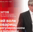 Начинается видеотрансляция программы «Беседка» с Виктором Мусатовым - Pln-Pskov.Ru