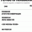 На прошедшей неделе чаще всего федеральные СМИ ссылались на ПАИ - InformPskov.Ru