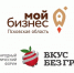 Большая гастрономическая конференция «Вкус без границ» состоится в медиацентре ПАИ - InformPskov.Ru