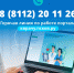 273354948_968381440451389_9176418285326751372_n - Газета Псковская губерния