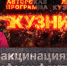Начинается видеотрансляция программы «Кузница» - Pln-Pskov.Ru