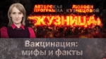 Начинается видеотрансляция программы «Кузница»