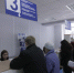 200 тысяч человек в Псковской области пользуются электронной подписью - InformPskov.Ru