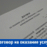 Более 300 юрлиц в Псковской области задолжали «Экопромому» свыше 20 млн рублей - Pln-Pskov.Ru