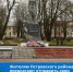В Острове объявили сбор предложений по проекту реконструкции площади и сквера - Pln-Pskov.Ru