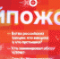 Начинается видеотрансляция программы «Хайпожоры» - Pln-Pskov.Ru