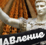 В «Псковском телеграме» появилась муниципальная рубрика - InformPskov.Ru
