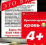 Страницу четырехлетнего мальчика-модели из Пскова взломали мошенники - InformPskov.Ru