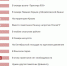 Большинство респондентов ПЛН не видят необходимости устанавливать памятник Довмонту - Pln-Pskov.Ru
