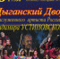 Ансамбль «Цыганский двор» выступит в Пскове - BusinessPskov.Ru