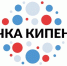 Разработка дизайна «Точки кипения» началась в Пскове - InformPskov.Ru