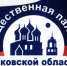 Итоги работы за год подвели члены Общественной палаты Псковской области - Pln-Pskov.Ru