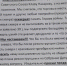 photo_2022-02-15_17-01-02 - Газета Псковская губерния