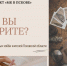 «МК в Пскове» запускает новый проект «Что вы творите?» о необычных хобби - Pln-Pskov.Ru
