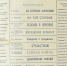 Гастрольный репертуар 1950 года опубликовали псковские архивисты - Pln-Pskov.Ru