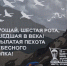 Бойцов 6-й роты вспомнили на уроке мужества в псковском колледже искусств - Pln-Pskov.Ru