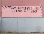 Лагерный режим