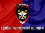 С праздником!