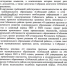 Не позволим нарушать закон! - ЛДПР