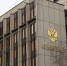 Совет Федерации ратифицировал договоры о дружбе и сотрудничестве с ДНР и ЛНР - Pln-Pskov.Ru