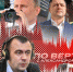 «Гонки по вертикали»: Признание ДНР и ЛНР, перемены в Пскове и партийная ароматерапия - Pln-Pskov.Ru