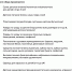 В Ресурсном центре добровольчества ПсковГУ начался сбор гуманитарной помощи для беженцев с Юго-Востока Украины - ПсковГУ