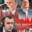 «Гонки по вертикали»: Перейти Рубикон. ВИДЕО - Pln-Pskov.Ru