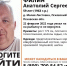 Житель Псковского района уехал на рыбалку и пропал - Pln-Pskov.Ru