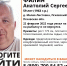 В Псковской области пропал 59-летний рыбак - InformPskov.Ru