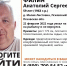 В Псковской области разыскивают пропавшего рыбака - Псковская правда