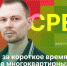 «Экосреда»: Можно ли за короткое время приучить жильцов домов к сортировке мусора? ВИДЕО - Pln-Pskov.Ru