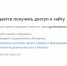 Пользователи испытывают трудности с переходом на сайты президента России и правительства - Pln-Pskov.Ru