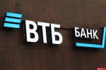 ВТБ проинформировал клиентов за рубежом о действиях в случае проблем с картами