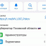 Instagram губернатора - InformPskov.Ru